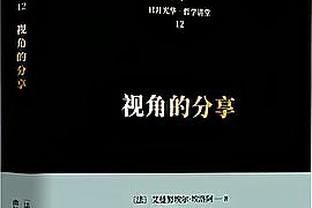 穆帅：我到曼联2个月就说和某些人一起不能成事，而他们仍在曼联